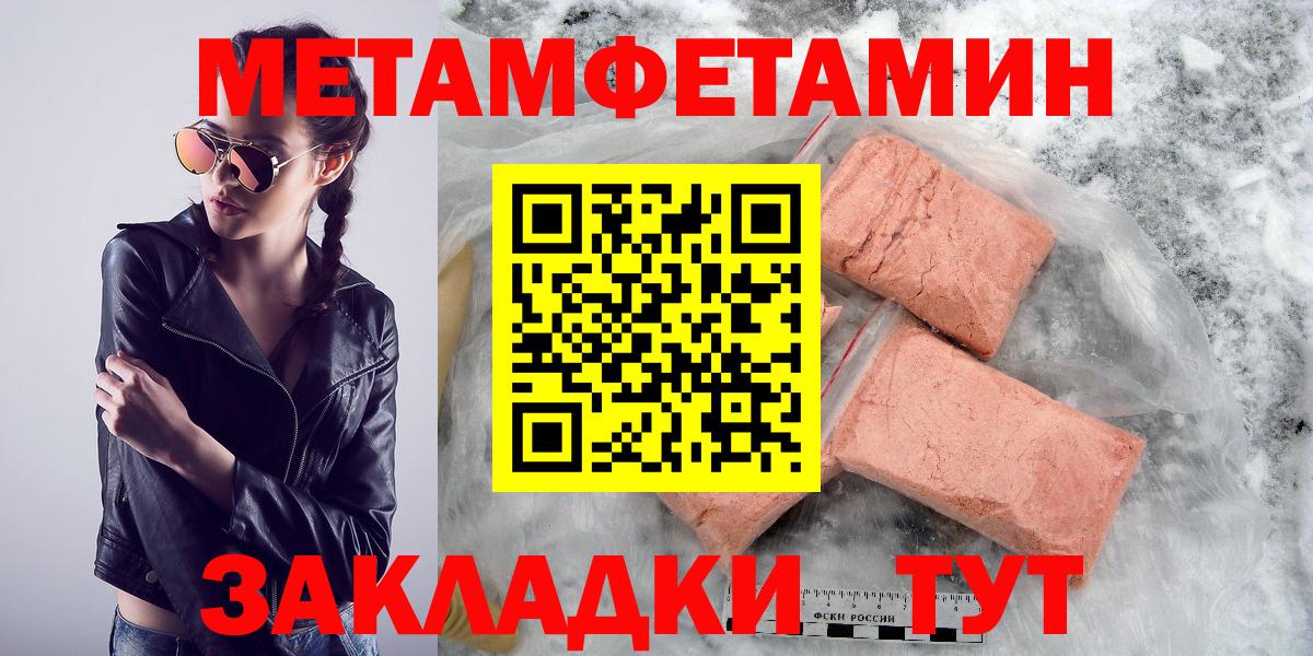 АМФЕТАМИН  АМФ  Кировск  Вход с VPN  АМФ 97% 