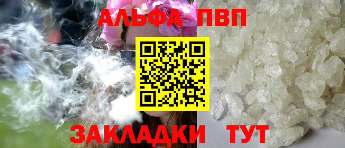 APVP СК  Вход с VPN  A PVP крисы CK  Кировск 