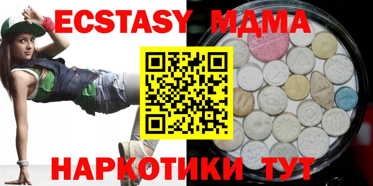 Ecstasy Дубай Кировск