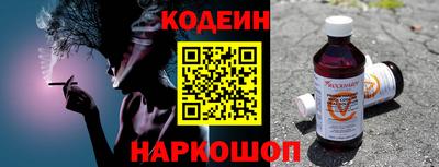 меф Беслан