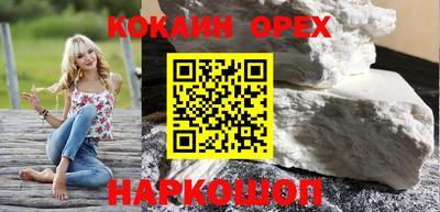 меф Беслан
