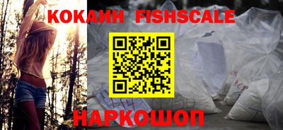 меф Беслан