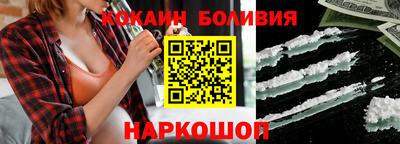 ECSTASY Бийск