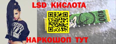 сатива Керчь