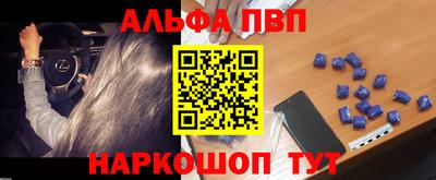 меф Беслан