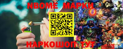 меф Беслан