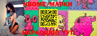 меф Беслан