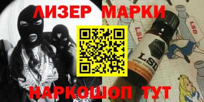 меф Беслан