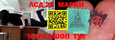 меф Беслан