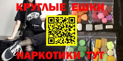 меф Беслан