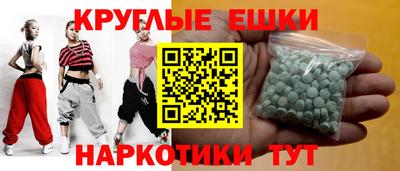МДМА Берёзовский