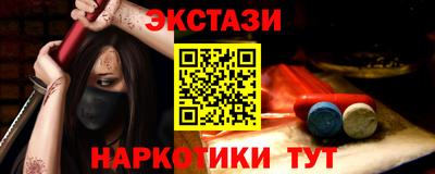 МДМА Берёзовский