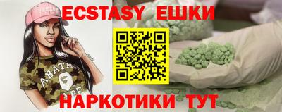 МДМА Берёзовский