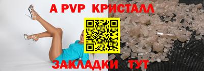 меф Беслан