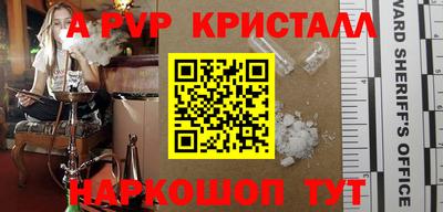 меф Беслан