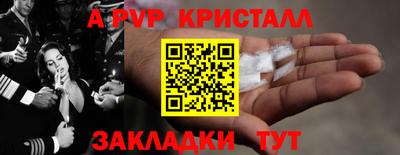ECSTASY Бийск