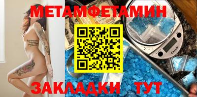 меф Беслан