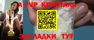 ECSTASY Бийск