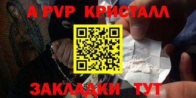 меф Беслан