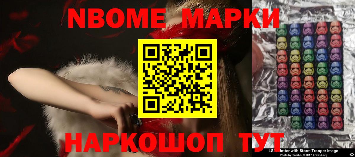 Лсд 25 экстази  LSD-25 экстази кислота  Вход с VPN  mega онион  Кировск 