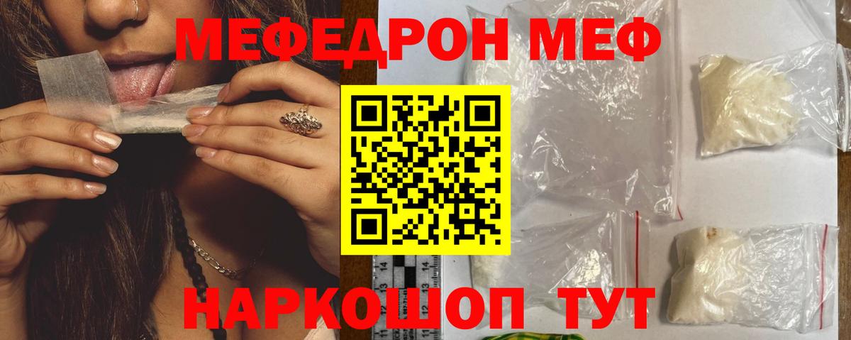 Бошки Шишки Кировск