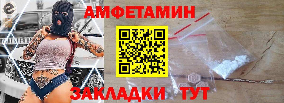 Кировск  Метамфетамин пудра  Вход с VPN 