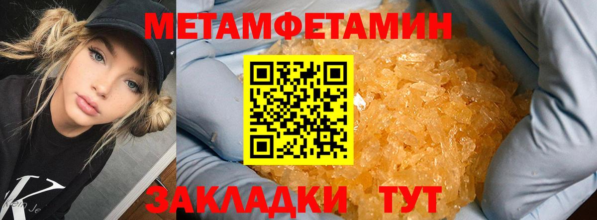 МЕФ   Кокаин  Вход с VPN  Кировск  Гашиш 