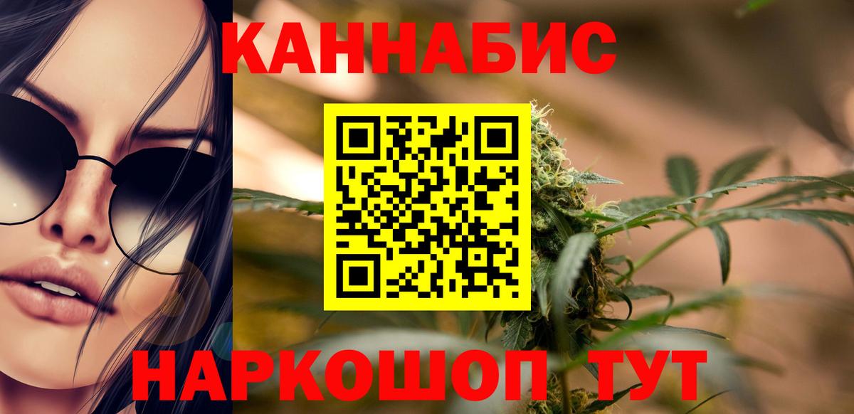 Марихуана Bruce Banner Кировск