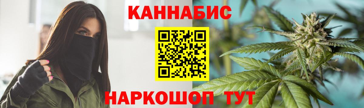 Бошки марихуана индика  Конопля ГИДРОПОН  Бошки марихуана MAZAR  Кировск  Вход с VPN 